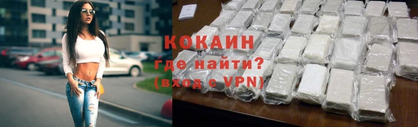 кокаин VHQ Белоозёрский