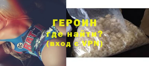 PSILOCYBIN Белокуриха