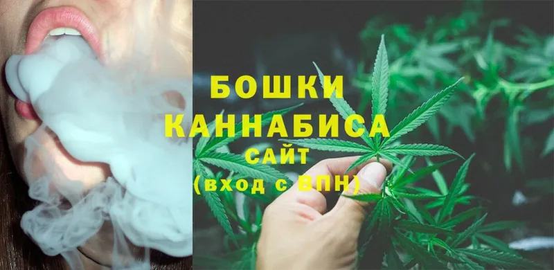 Шишки марихуана Ganja  как найти   Балаково 